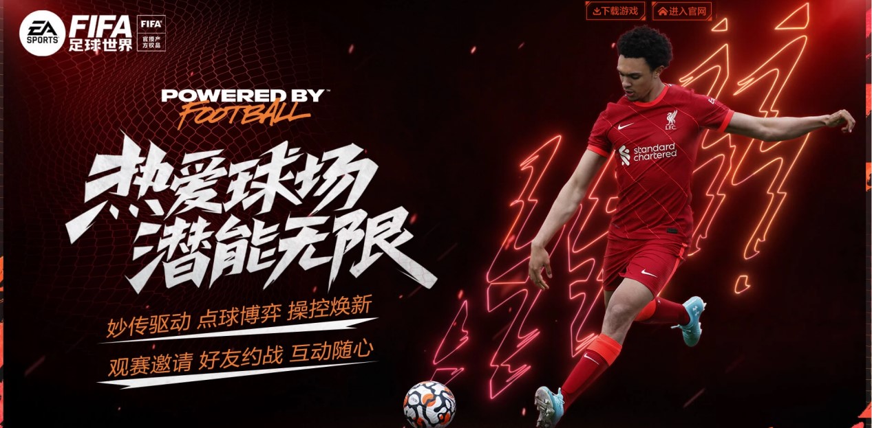的创新之路 的创新之路